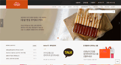 Desktop Screenshot of jayeonwoorimall.com